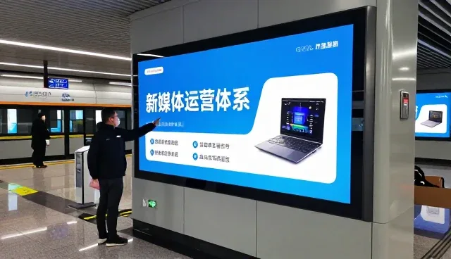 广告传媒应用基础知识